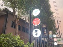 -Chom Cafe and Restaurant