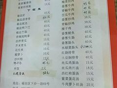 菜单-老兵牛蹄店(下沙店)