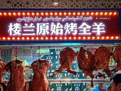 -新疆国际大巴扎