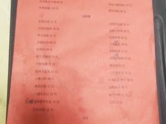 -崇阳三特浪口温泉