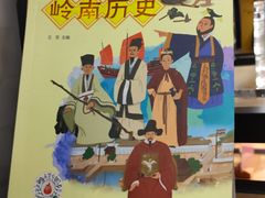 -新华书店(保利水城店)