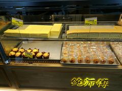 -鲍师傅糕点(江苏路店)