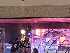-蛙来哒(大汉悦中心店)