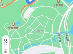 -宝界山林公园
