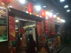 -广记餐厅(万福路店)
