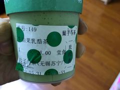 -叶子与茶(苏宁广场店)