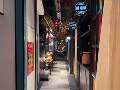-米汤记忆(南京西路店)