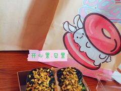 -One Bagel·一个贝果(悠唐店)