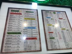 -溢仙茶(中防万宝城店)