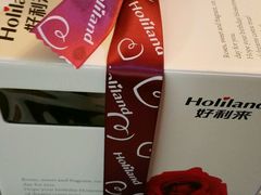 -好利来(望京中福店)