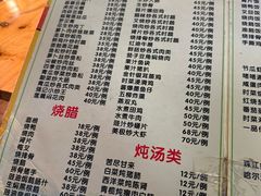 -紫金食坊(江南西路店)