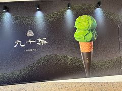 -天津万象城