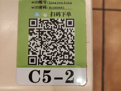 -玲又珑美食(盘福路店)