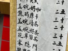 -悟饮门市景店