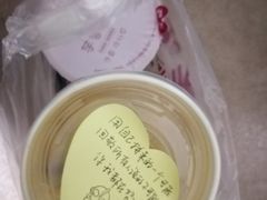 -芋香缘tarosweet(1天地店)