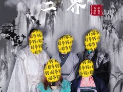 -伽利略剧本探案馆(国贸店)