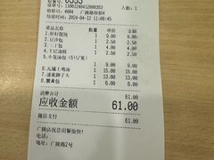 -蒋家桥饺面店(广陵路店)