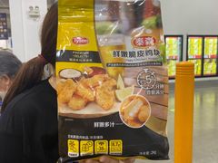 -山姆会员商店(邻瑞广场店)
