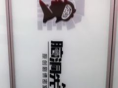 -脑洞先生非恐剧情密室(五一店)