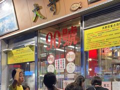 -大哥餐厅(西城花园店)