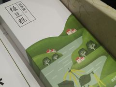 -仟吉·ART FARM主题店(菱角湖万达店)