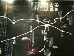 -云味馆·云南菜·云南米线(景田店)