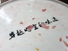 -快乐小羊(富强中路店)