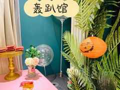 -微觅·潮HIGH轰趴馆(望京SOHO麒麟社店)