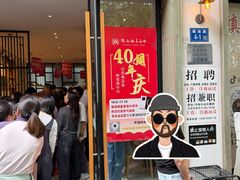 -镇南锅盖面馆(解放路店)