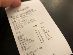 账单-巴蜀风·地道川菜(总店)