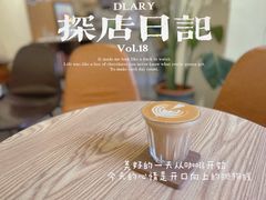 -花生咖啡 peanut coffee