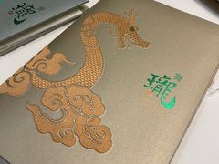 -誉珑轩