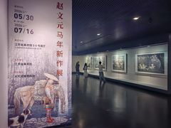 -江苏省美术馆(长江路新馆)