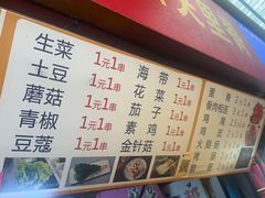 -董记蚌埠烧饼夹里脊(朝阳新村小区店)