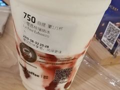 荔枝小雪纳瑞冰-瑞幸咖啡(协信星光广场店)