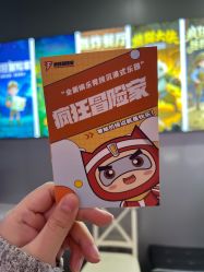 -疯狂冒险家-亲子密室-东坝店(金隅嘉品店)