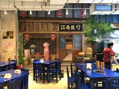 大堂-马路边边火锅串串(观前街店)