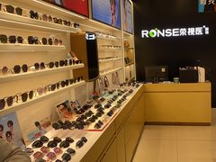 -荣视医眼镜(老车站店)