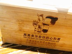 -打酱油·非遗淮扬菜(瘦西湖梅岭店)