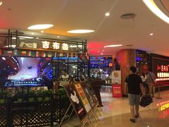 -吉布鲁牛排海鲜自助(武侯泛悦国际店)