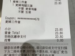 -麦当劳(SM城市广场店)