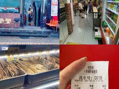 -十里铺铁板鱿鱼