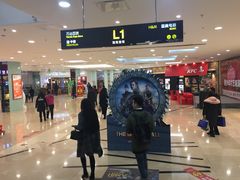 -名创优品(天津市河东万达广场店)