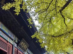 -红螺寺
