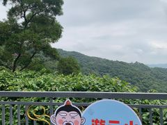 -广州市白云山风景名胜区