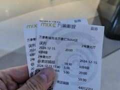 -万象影城(深圳布吉万象汇IMAX店)