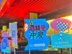 -合景·悠方(成都店)
