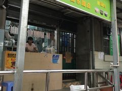 -甜蜜蜜(昌乐园店)