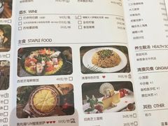 菜单-清漫·派对音乐餐吧(市桥店)
