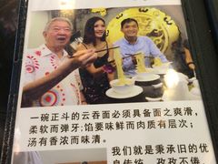 -丽的面家(多宝路店)